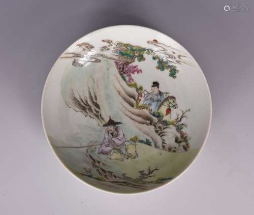 Painted Porcelain Bowl with Mark