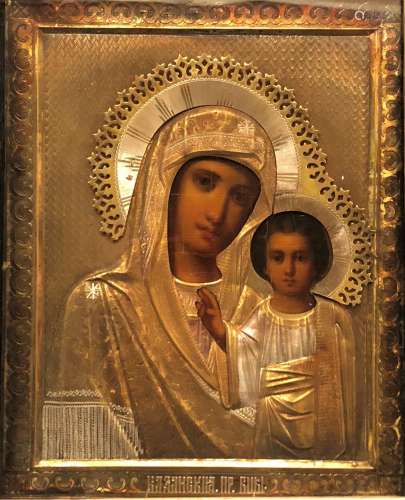 Russian Icon Depicting the Mother of God