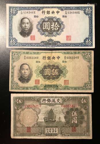 Chinese Currency