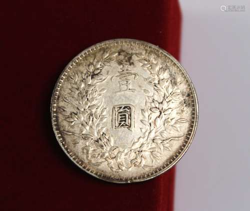 中华民国十年造银币（袁大头）