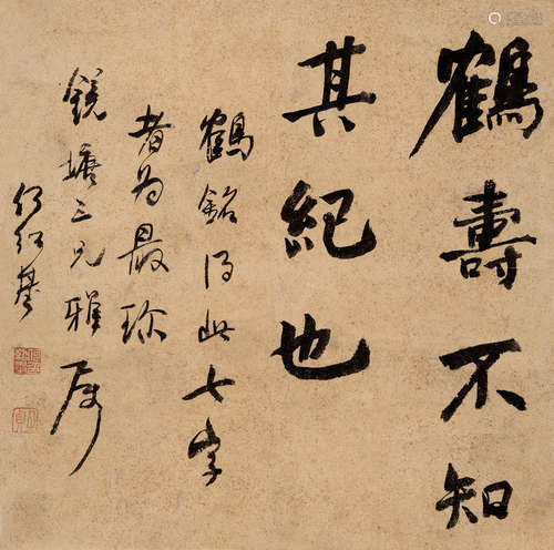 何紹基（清）行書“鶴壽不知其紀也”水墨灑金紙立軸