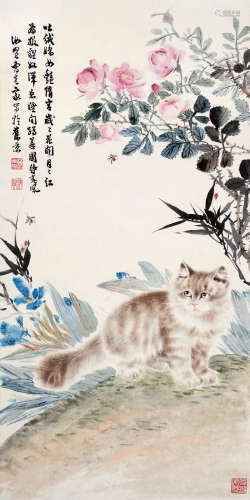 曹克家（1906-1979） 春园狸猫 设色纸本 立轴