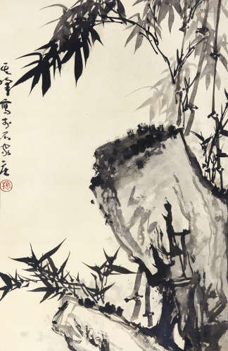 孙其峰（b.1920） 竹石图 水墨纸本 镜框