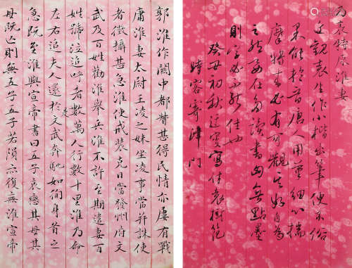 吴玉如（1898-1982） 古文十论 水墨纸本 镜片 1973年 作