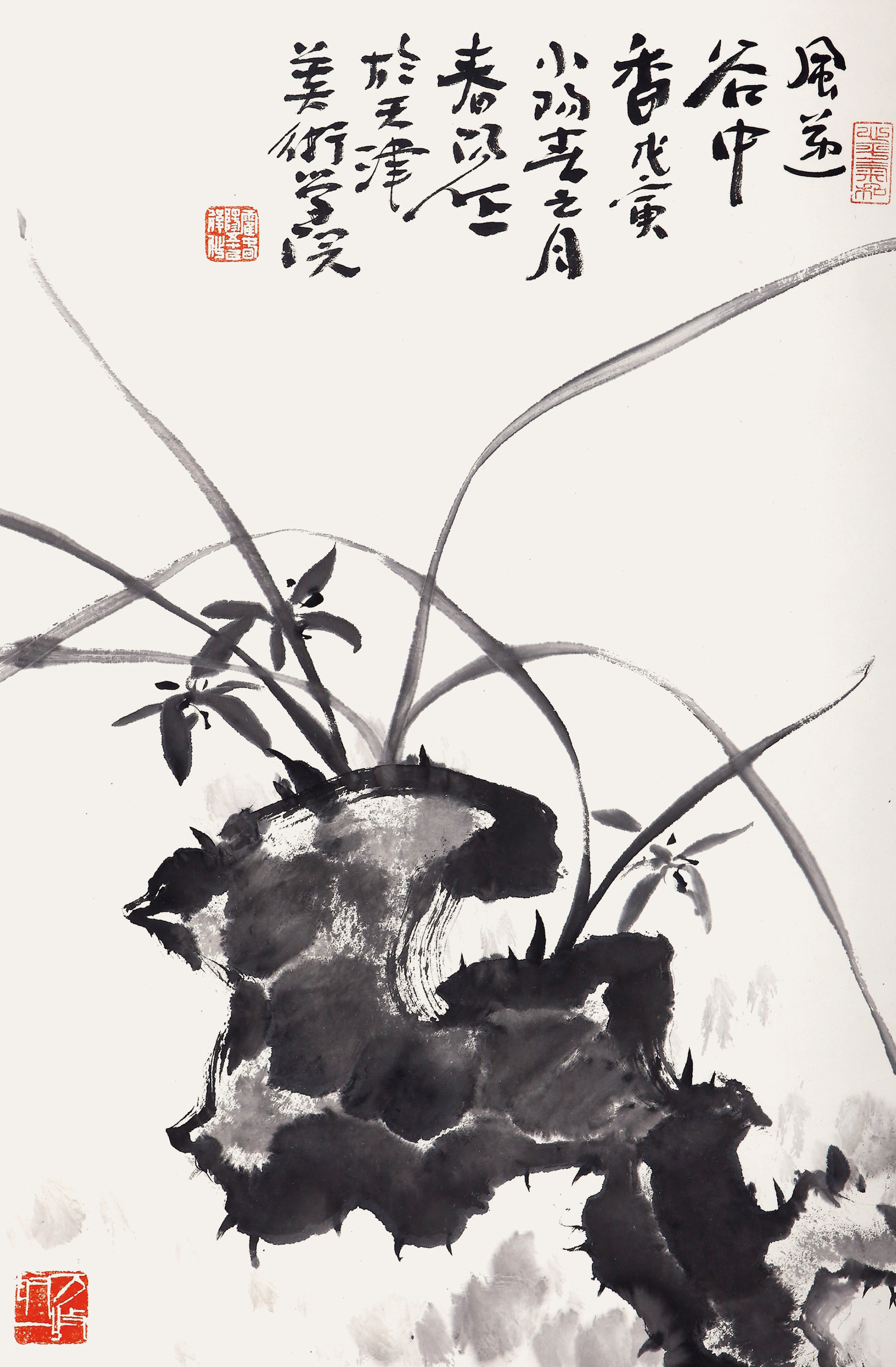 霍春阳(b1946) 兰石图 水墨纸本 立轴 1998年 作