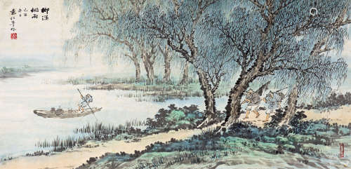袁松年（1895-1966） 柳溪烟雨 设色纸本 托片 1949年 作
