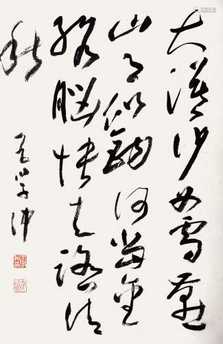 王学仲（1925-2013） 书法 水墨纸本 托片