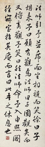 吴玉如（1898-1982） 临杭州方圆庵记 水墨纸本 立轴
