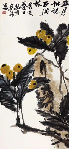 梁崎（1909-1996） 枇杷满林 设色纸本 镜心 1983年 作