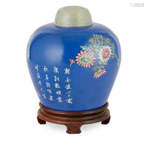 FAMILLE ROSE DECORATED YIXING STONEWARE JAR LATE QING DYNASTY/REPUBLIC PERIOD 13cm high (excluding cover and stand)