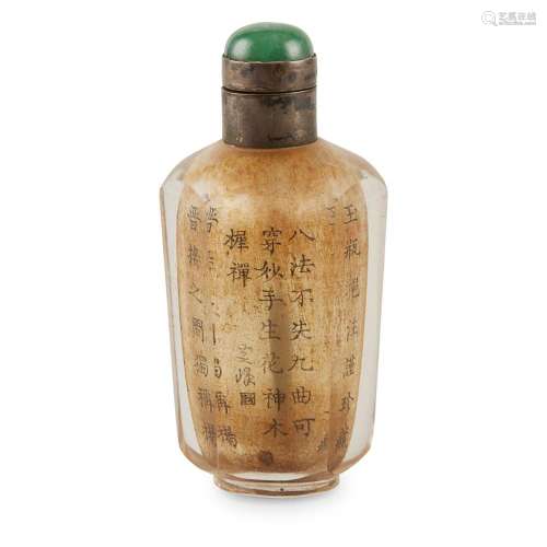 RARE INSIDE-INSCRIBED ROCK CRYSTAL SNUFF BOTTLE SIGNED BAN SHAN AND YUN FENG, EARLY 19TH CENTURY 6.7cm high (overall)