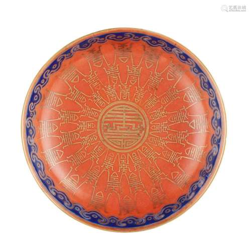 CORAL-RED GROUND 'SHOU' DISH GUANGXU MARK AND OF THE PERIOD 14.5cm diam