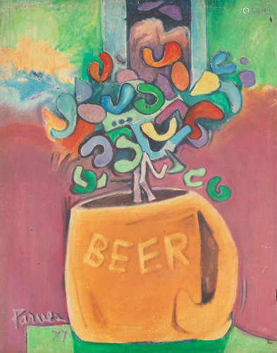 Beer Jug Ahmed Parvez(Pakistan, 1926-1979)