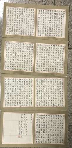 CHINESE CALLIGRAPHY