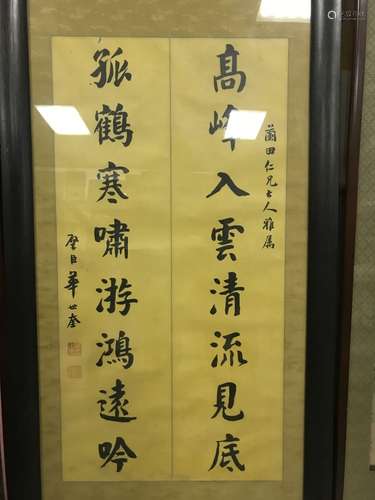 A PAIR OF CHINSE CALLIGRAPHY