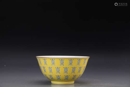 A YELLOW GALZE BOWL, GUANGXU MARK