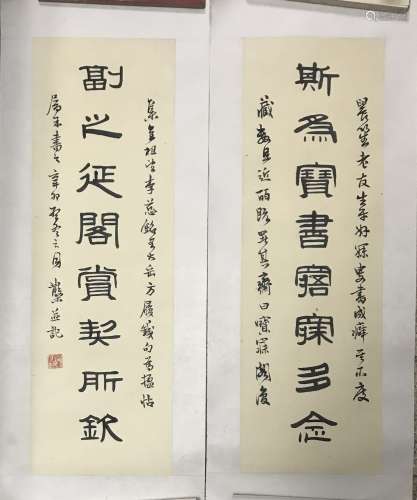 A PAIR OF CHINESE COUPLET