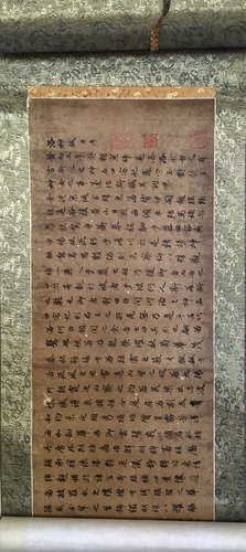 A ZHAO MENGFU CALLIGRAPHY “LUO SHEN FU