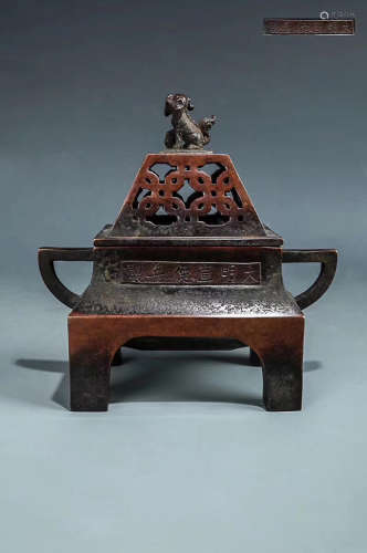 14-16TH CENTURY, A LION DESIGN SQUARE BRONZE FURNACE, MING DYNASTY