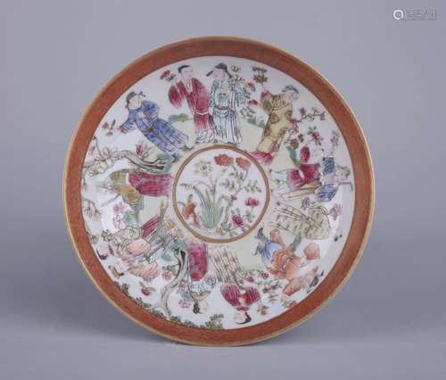 A FAMILLE ROSE DISH, 'JIANG ZHENG LONG ZHI' MARK, DAOGUANG PERIOD