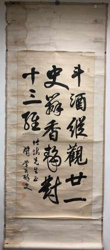 AN INK HAND-WRITTEN CALLIGRAPHY SCROLL; WANG RENJUE (1843-1895)