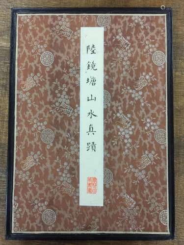 A 12-PAGE INK HAND PAINTING BOOKLET; LU, RONG (QING DYNASTY)