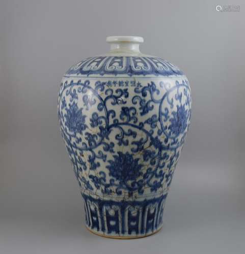 A LARGE BLUE AND WHITE MEIPING VASE, XUANDE MARK