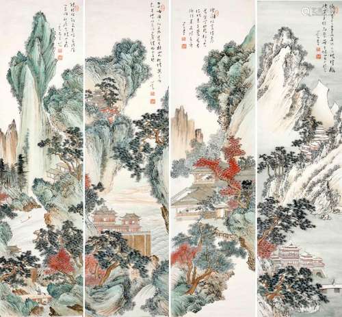 PU RU, LANDSCAPE