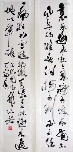 AFTER GUO MO RUO, CALLIGRAPHY