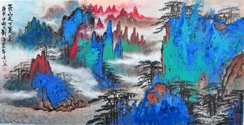 AFTER LIU HAI SHU, LANDSCAPE