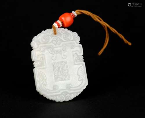 A WHITE JADE PENDANT, 18TH CENTURY