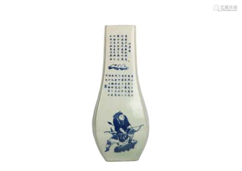 A Chinese Blue and White Porcelain Vase