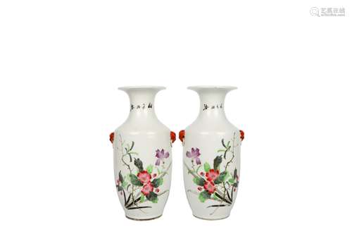 A Pair Of Chinese Famllie-Rose Porcelain Vases