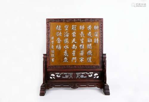 A Chinese Carved Rose Wood Table Screen