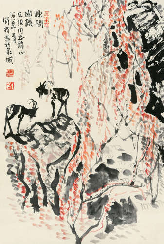 方济众（1923～1987） 林间山溪 立轴 设色纸本
