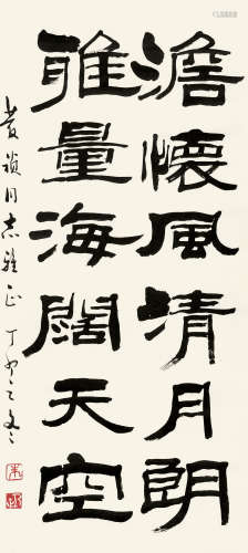 朱乃正（1935～2013） 1987年作 隶书书法 镜片 水墨纸本