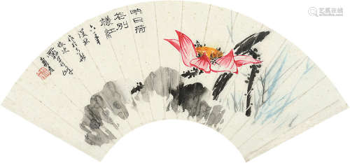 潘天寿（1897～1971） 荷花 扇片（镜框） 设色纸本