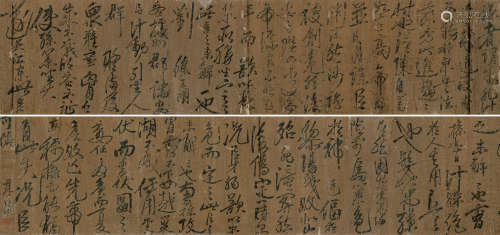 董其昌（1555～1636） 草书书法 手卷 水墨纸本