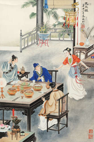 朱梅邨（1911～1993） 尤三姐 立轴 设色纸本