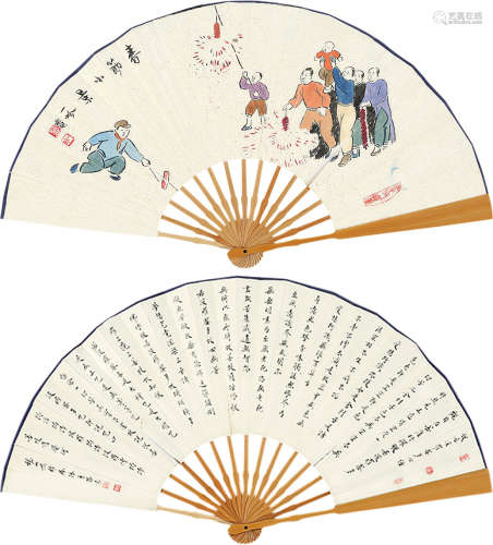 丰一吟（b.1929）  黄耀春（#） 春节小景 楷书书法 成扇 设色纸本