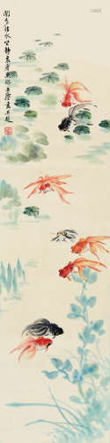 汪亚尘（1894～1983） 萍藻鱼乐 镜片 设色纸本