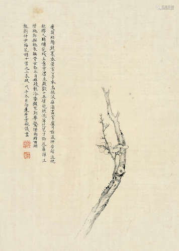 方婉仪（1732～1779） 1768年作 梅花 镜片连框 水墨绢本