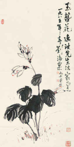 刘海粟（1896～1994） 玉簪花 立轴 设色纸本