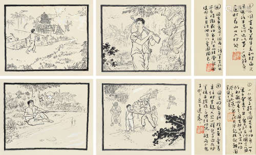 顾炳鑫（1923～2001） 画稿 （四帧） 镜片 水墨纸本