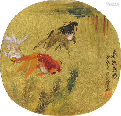 汪亚尘（1894～1983） 1940年作 春波鱼戏 团扇（镜框） 设色绢本