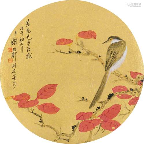 谢稚柳（1910～1997） 红叶小鸟 团扇 设色金笺