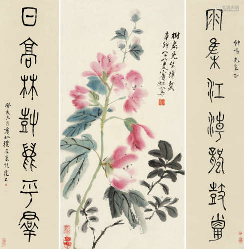 黄宾虹（1865～1955） 1951年作 1923年作 花卉 篆书七言联 立轴 条屏 设色纸本 水墨纸本