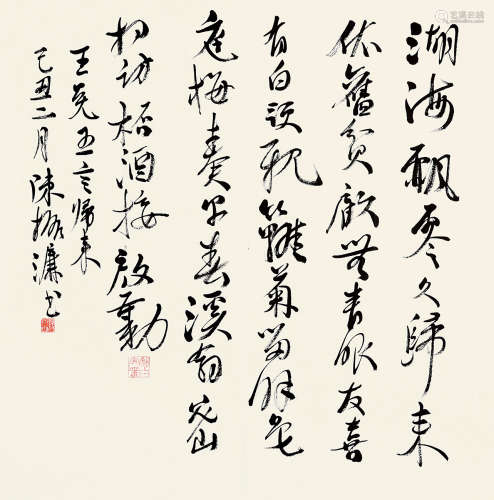 陈振濂（b.1956） 2009年作 行书书法 单片 水墨纸本