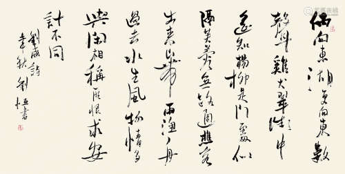 刘恒（b.1959） 2002年作 行书书法 单片 水墨纸本