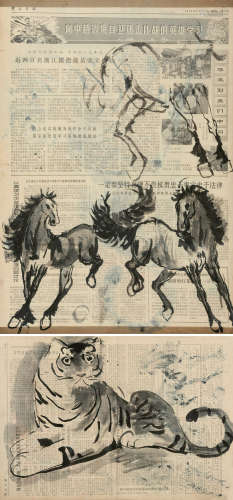 沙耆（1914～2005） 马 虎 （二帧） 镜片连框 水墨纸本